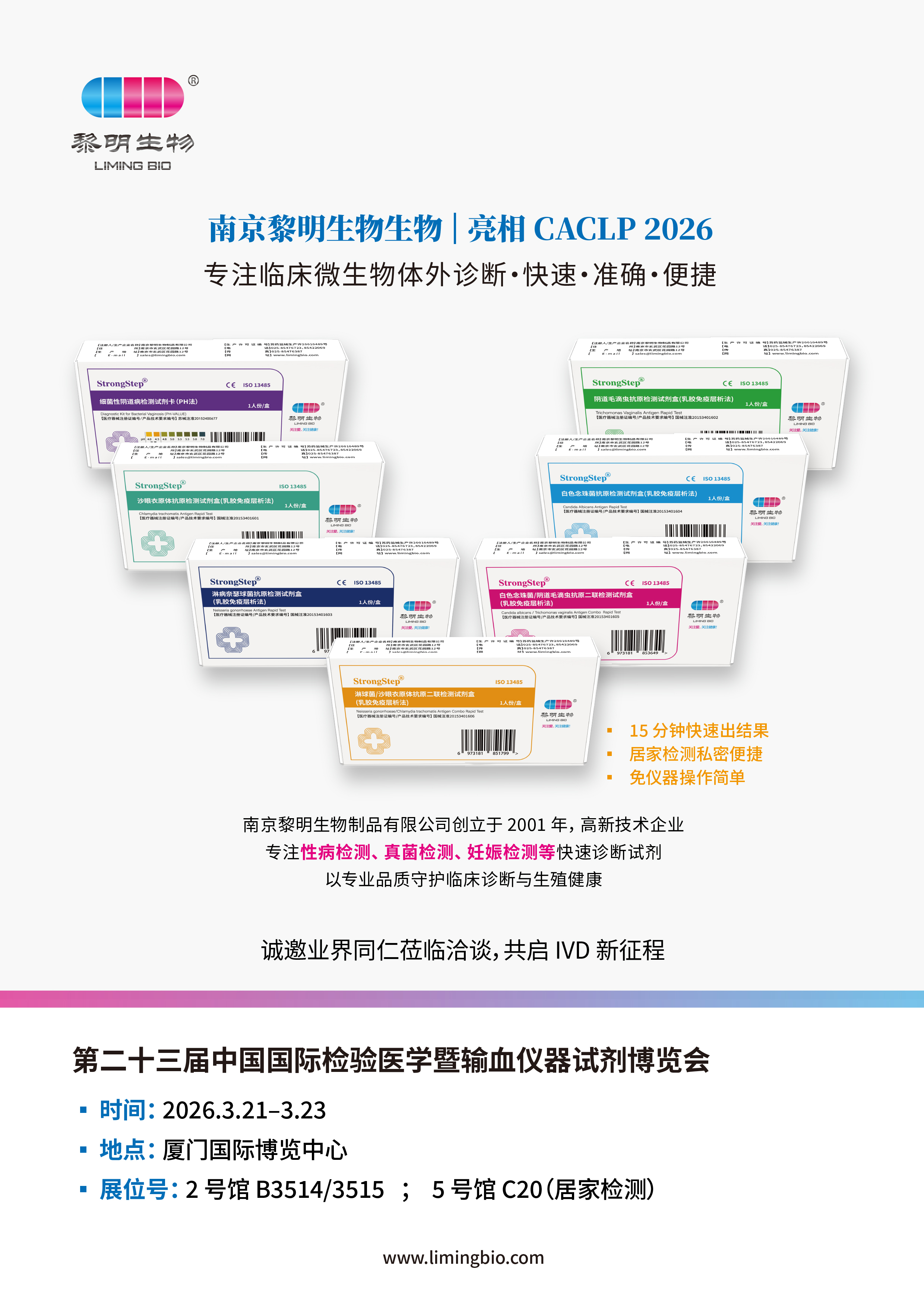 微信图片_20260316154519_109_213