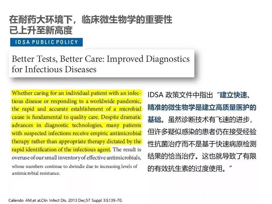 Expert consensus on basic requirements for fungus detection capacity building3