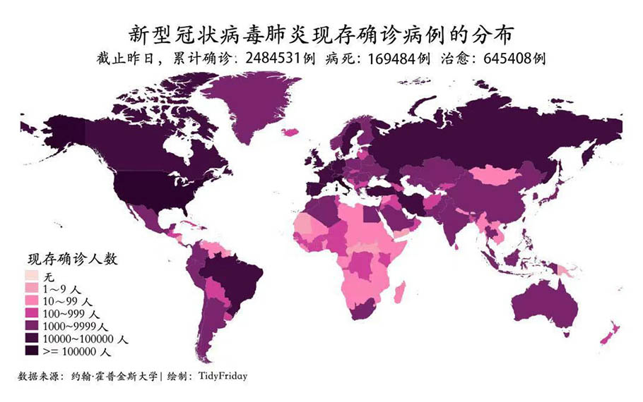 facing-the-international-epidemic-strive-to-build-a-global-community-with-a-shared-future1