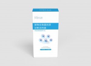 宠物念珠菌抗原诊断试剂盒(乳胶免疫层析法)