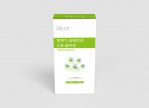 宠物毛滴虫抗原诊断试剂盒（乳胶免疫层析法）