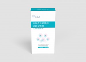 宠物皮肤癣菌病诊断试剂盒(乳胶免疫层析法)