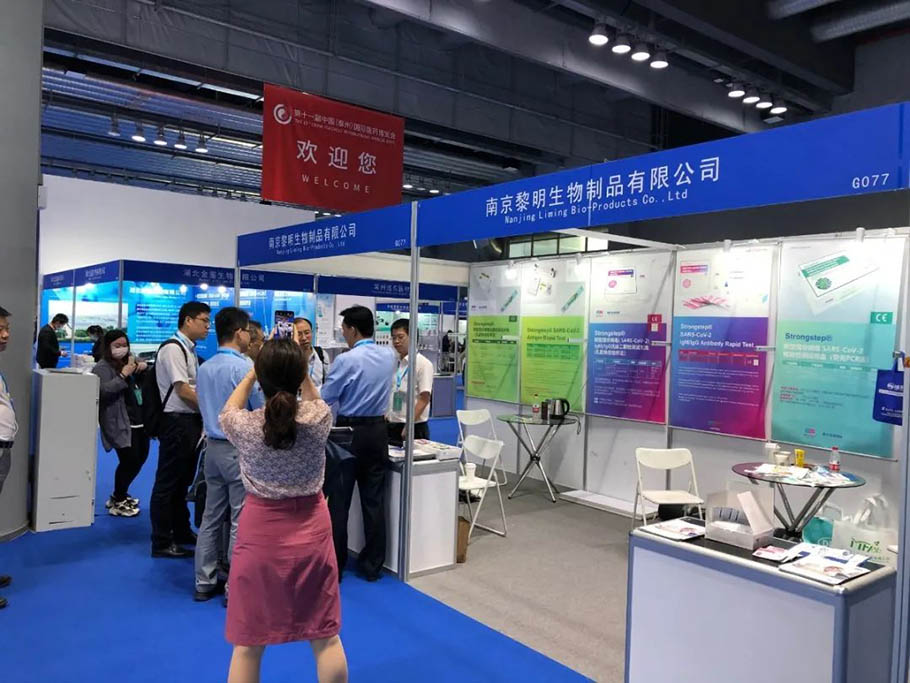 liming-bio-appeared-in-the-11th-china-taizhou-international-pharmaceutical-expo3