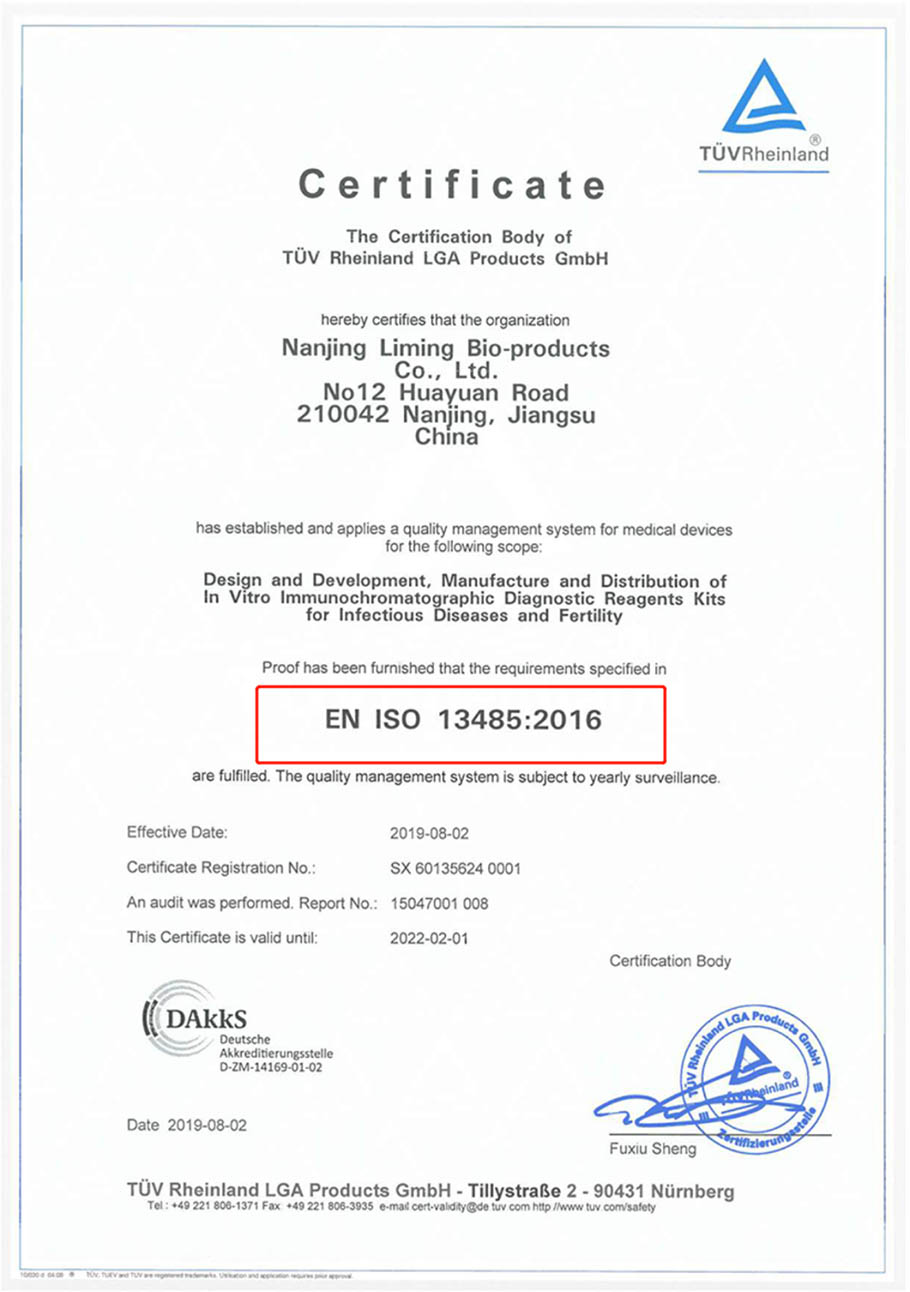 liming-biotech-obtains-official-eu-certificate9