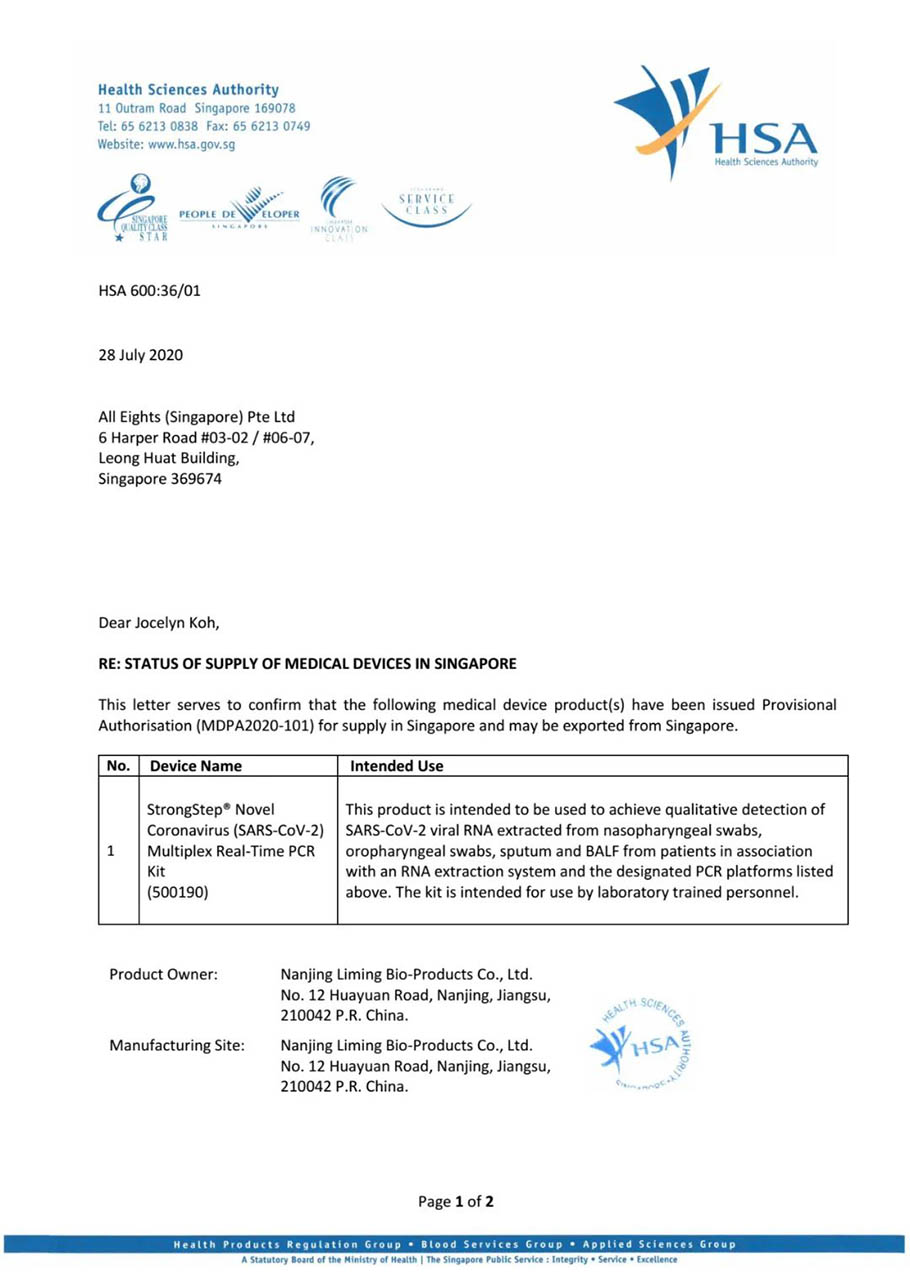 liming-biotechs-new-crown-rt-pcr-nucleic-acid-reagent-obtains-singapore-registration-certificate again2