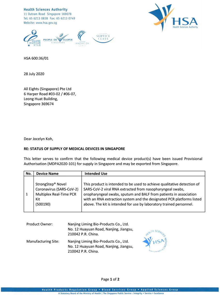 nanjing-liming-new-crown-antigen-rapiddetection-reagent-has-won-praise-from-many-users8