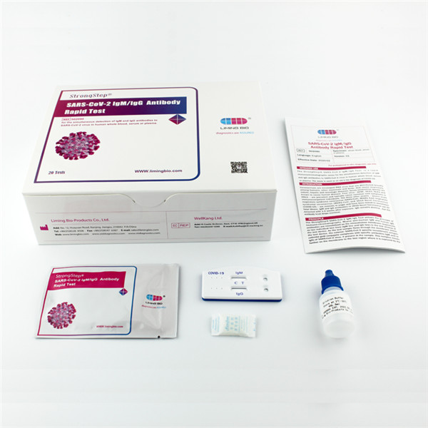 new-crown-antibody-kit0102
